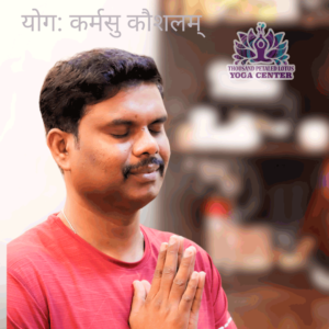 Kasi meditation